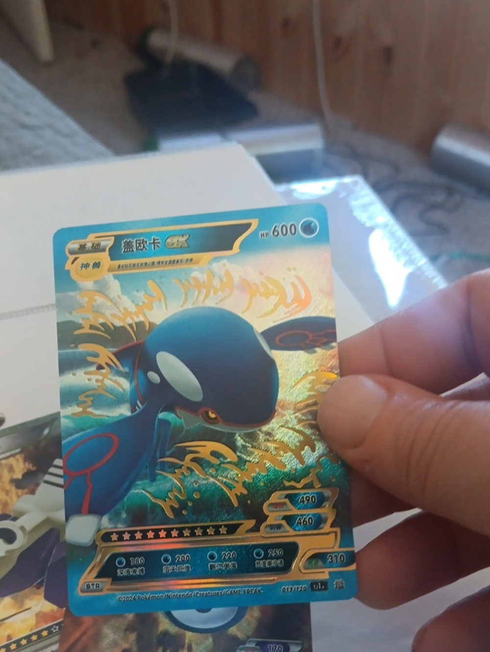 Pokemon Kyogre Holographic Card - Blue, Gold Accents